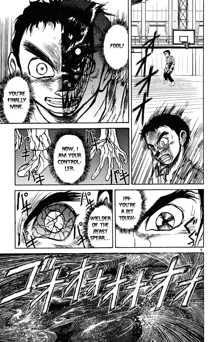 Ushio and Tora Chapter 191 6